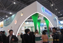 食品添加剂展