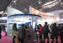 2013食品展