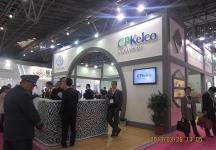 2013食品展