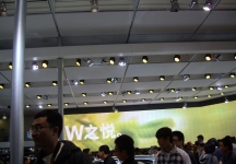 北京车展