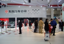 车展