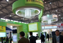 太阳能展
