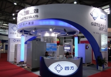 半导体展