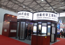 半导体展