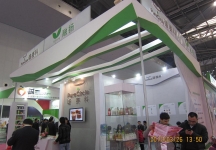 2013食品展