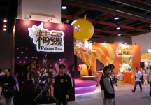 游戏展图片
