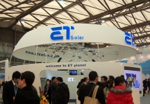 太阳能展
