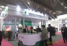 2013食品展