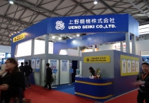 半导体展会