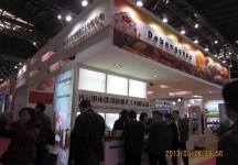 2013食品展