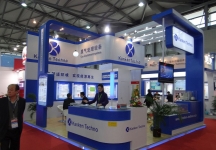 半导体展会