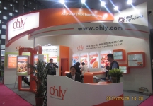 2013食品展