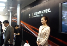 北京车展