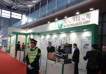 半导体展