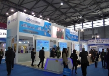 半导体展会