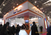 2013食品展