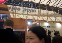 太阳能展