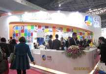 2013食品展