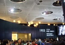 车展图片