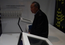 车展