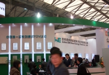 太阳能展