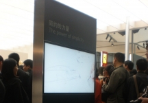 车展图片