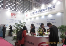 2013食品展