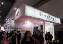 2013食品展