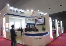 2013食品展