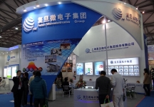 半导体展会