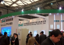 太阳能展