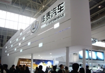 车展