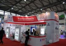 半导体展