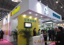 2013食品展