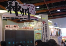 游戏展图片