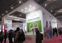 2013食品展