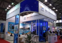 半导体展会