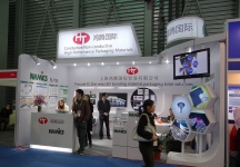 半导体展
