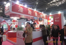 2013食品展