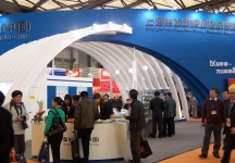 太阳能展