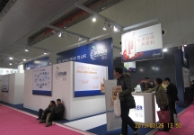 2013食品展