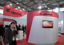 半导体展会