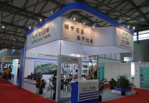 半导体展
