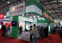 半导体展会