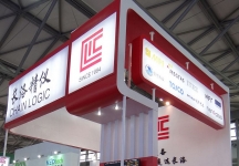 半导体展会