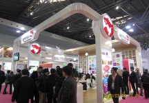 食品添加剂展