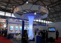 半导体展会