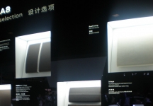 车展图片