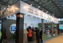 第十五届中国国际地面材料及铺装技术展览会