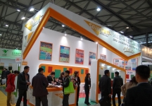 第十五届中国国际地面材料及铺装技术展览会